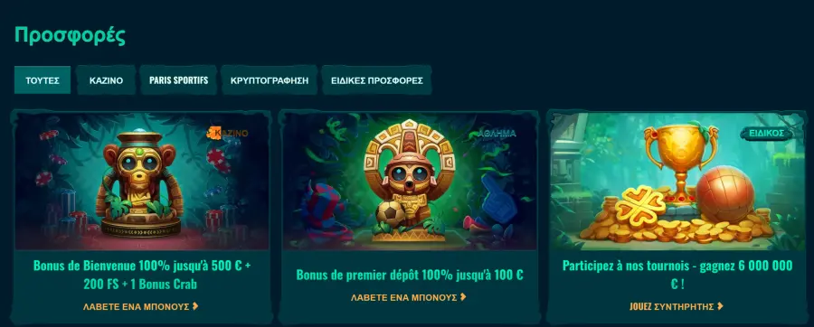 Spinanga bonus
