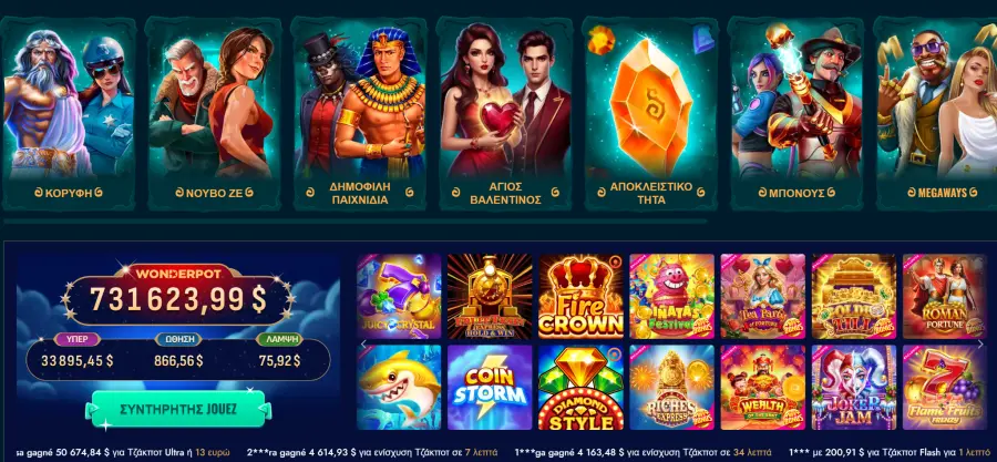 Spinanga casino free spins