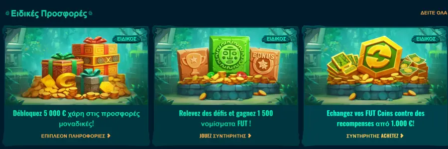 Spinanga promo code